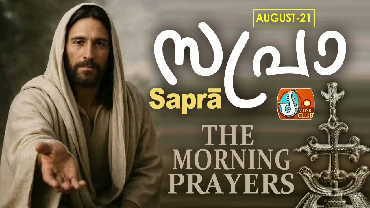 Sapra The Morning Prayer 21st of August 2025