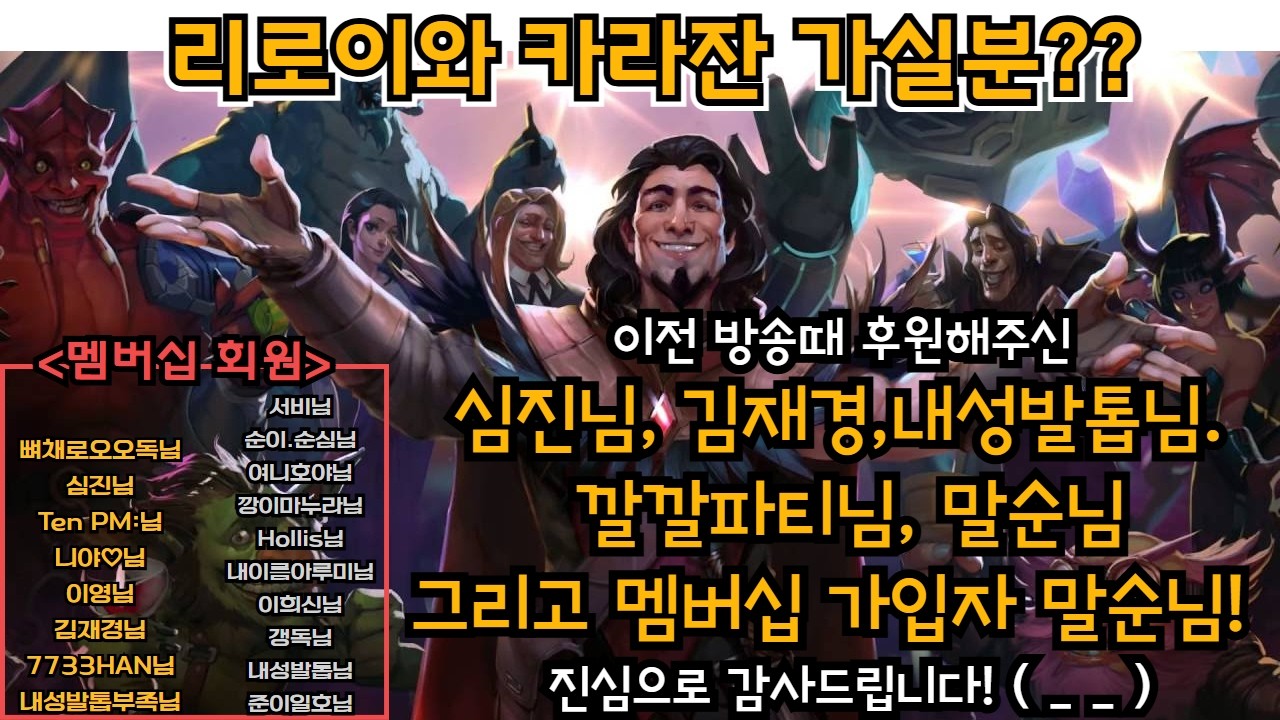 (3/20) 이제 머리좀 큰 방밀깡깡이 리로이와 카라잔 나들이~~^0^