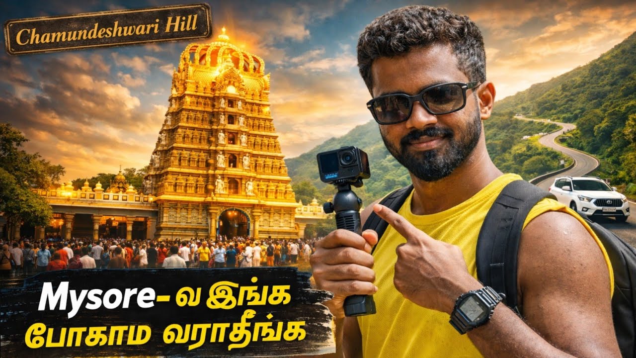 Chamundeshwari hill | Mysore-ல பார்க்காம வராதீங்க| மைசூர் நகரத்தின் அழகிய காட்சி | Tamil travel vlog