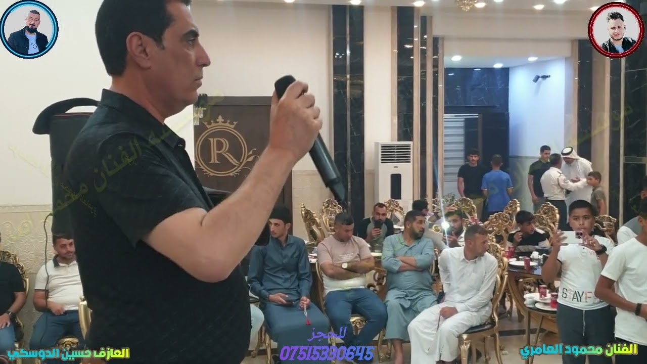 حفله ابوشعلان الفنان محمود العامري والعازف حسين الدوسكي