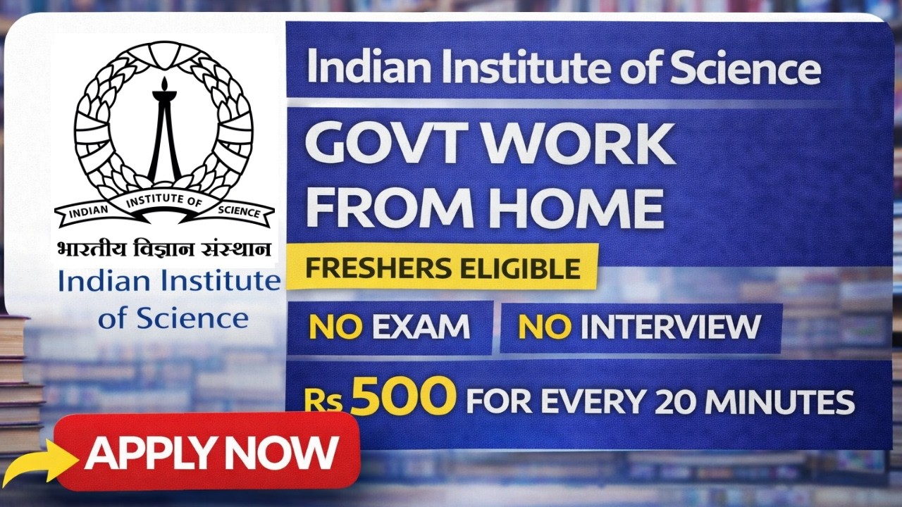 Work From Home Vacancy Notification 2026 | Eligibility | Salary | Apply Process | Full Details
