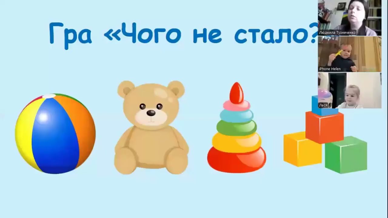 Дистанційна освіта. Лютий 2026