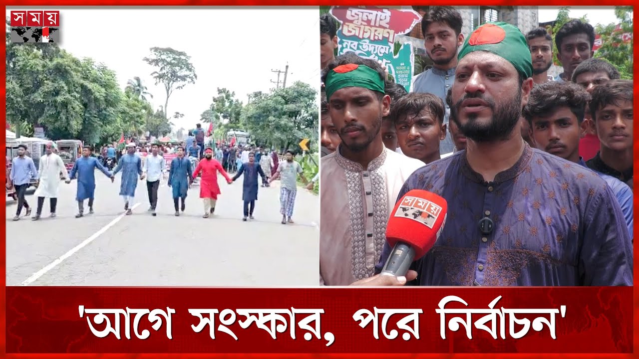 গণঅভ্যুত্থানের ১ বছর: বাগেরহাটে ছাত্রশিবিরের সমাবেশ | Bagerhat News | Mass Uprising | Assembly