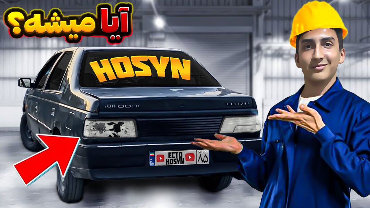 آموزش ساخت چراغ اسپرت پژو برفی // بنظرتون میشه؟😈
