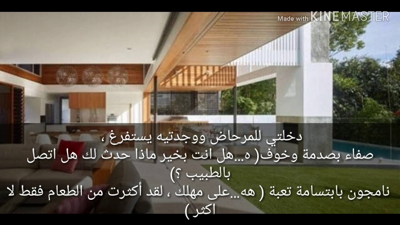 ون شوت جيمين(حب غير متوقع)