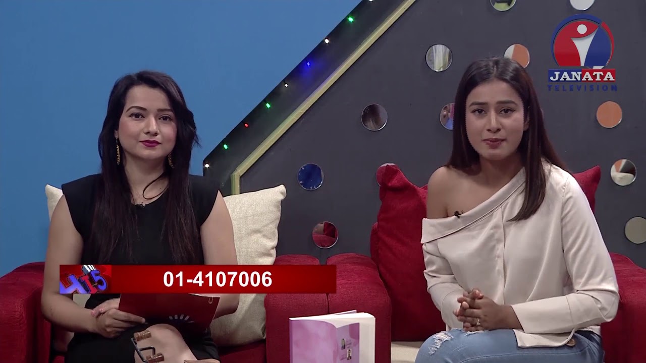 HI5 - टेलिभिजनमा फोन किन गर्ने ?