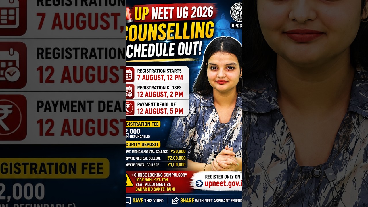 UP NEET UG 2026 Round 1 Counselling Schedule OUT 🚨 Registration, Fees & Important Dates | UPDGME