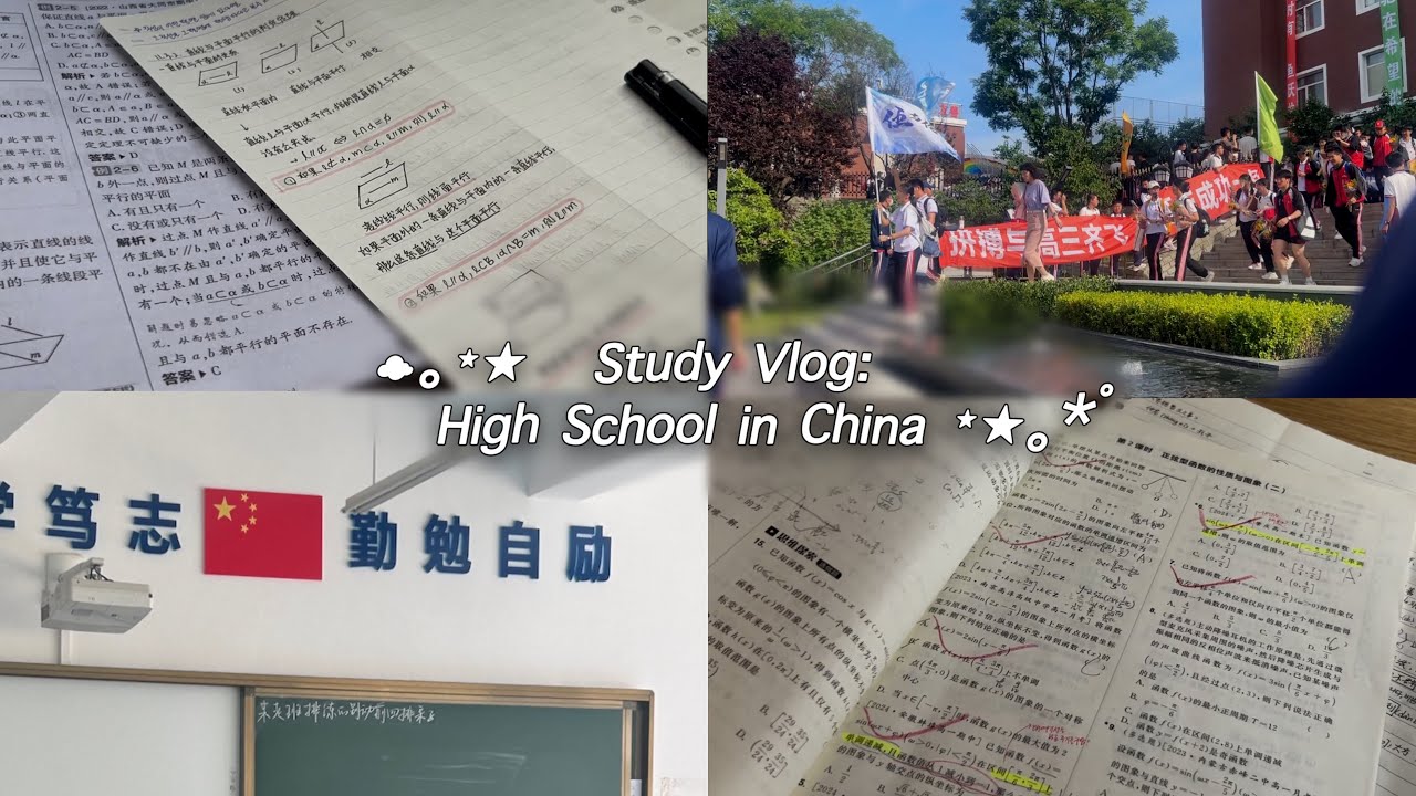 [Study Vlog] ☁︎｡⋆★ 중국 고등학교 유학생 공부 브이로그 ⋆★｡*ﾟ