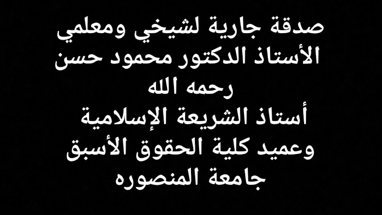 الأرزاق بيد الله ( إن الله هو الرزاق ذو القوة المتين)