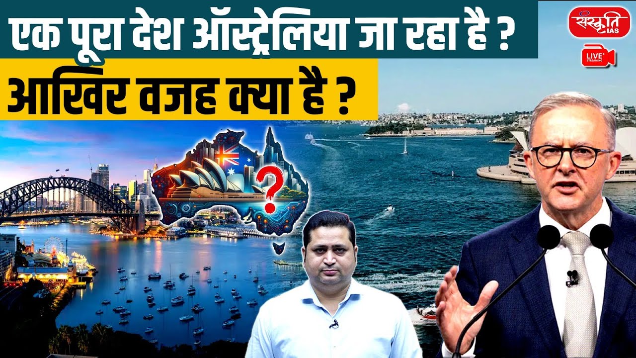 Entire Country Moving to Australia! | Hidden Reason Shocks the World | PM’s Next Move?
