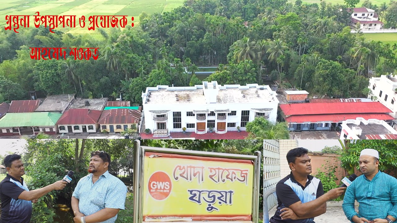 Bangladesh Village Vlog | Life at Village Ghorua