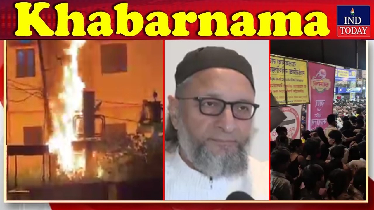 Khabernama | News Bulletin | September 20, 2026 | IND Today News