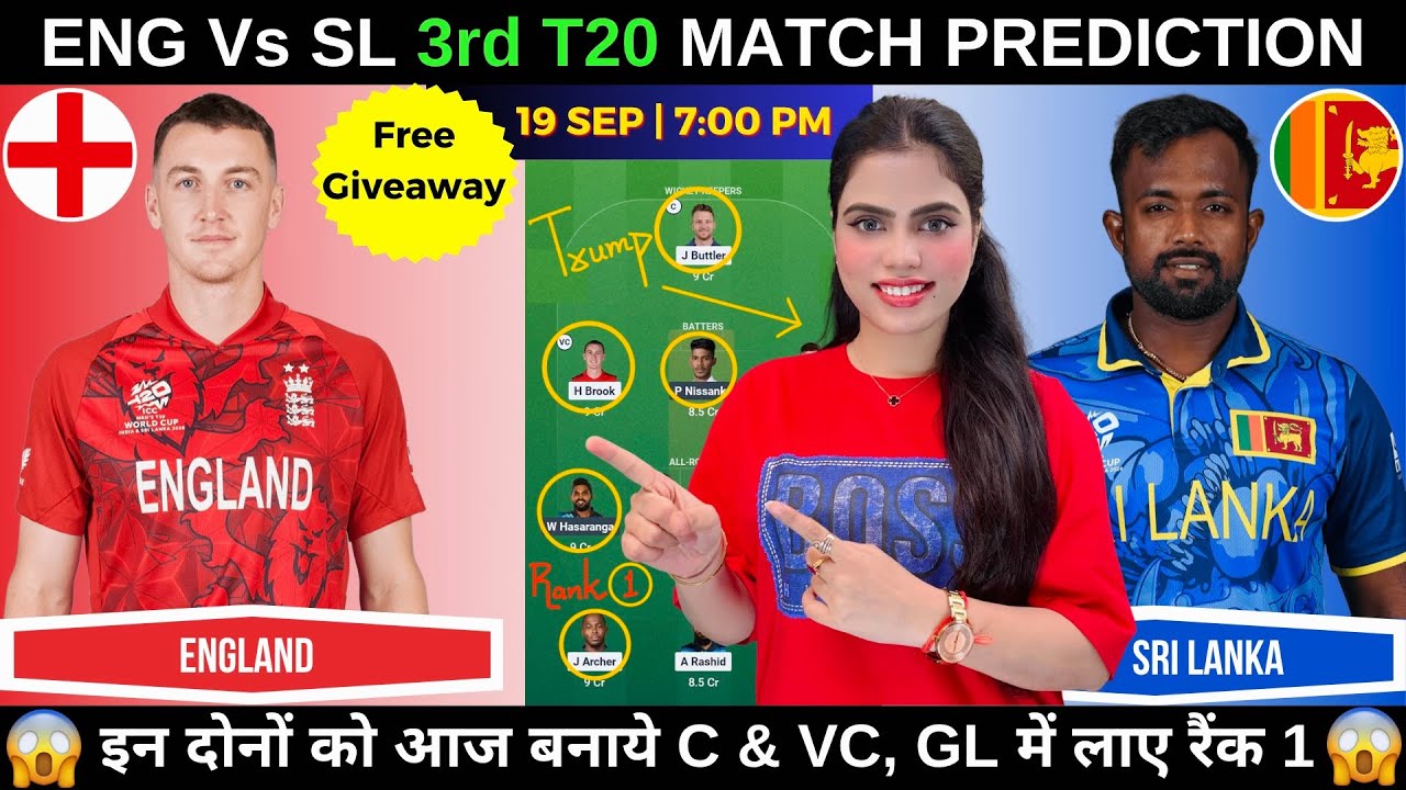 ENG vs SL 3rd T20 Today Match Prediction | England vs Sri Lanka 3rd T20 Dream11 Prediction