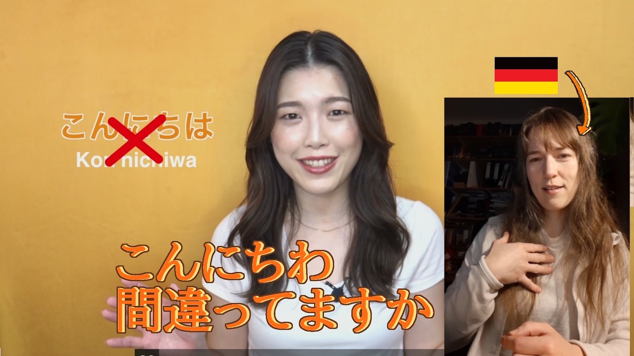 Say Hi in Japanese: How can I address my viewers?
