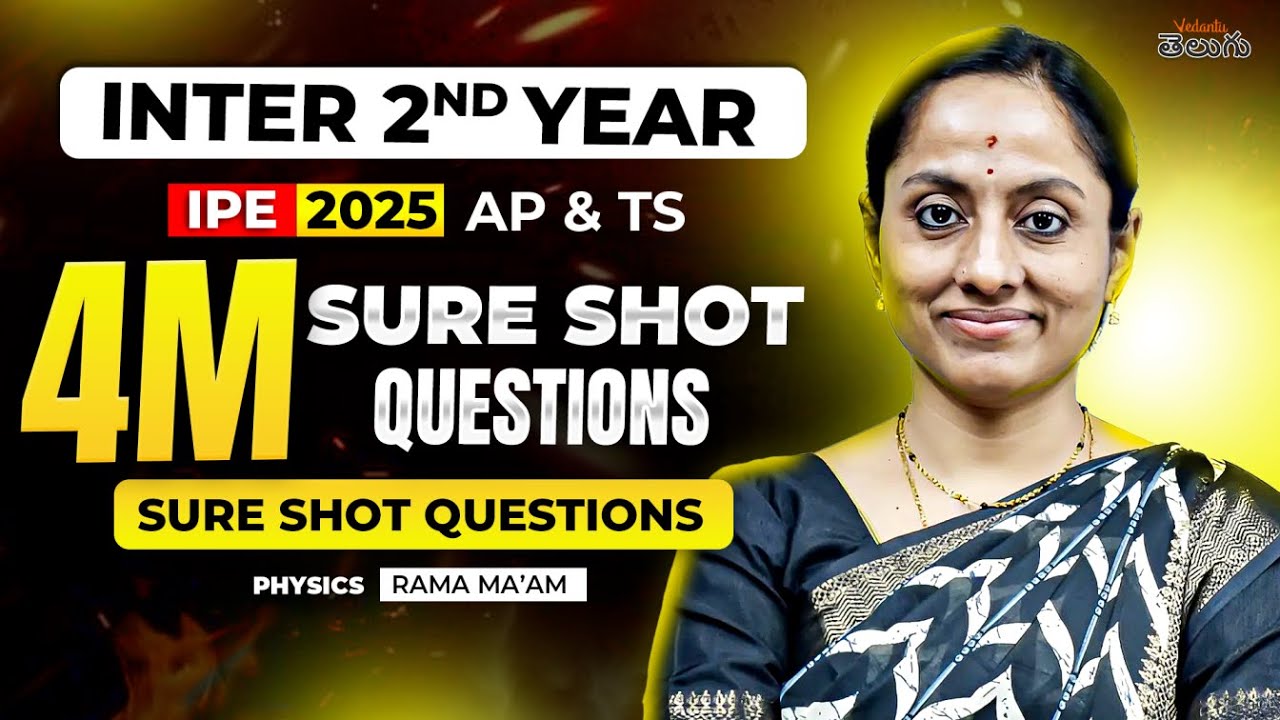 4M Sure Shot Tag Physics Questions | Inter 2nd Year IPE 2025 AP & TS 📝 🔥 | Don’t Miss Out!
