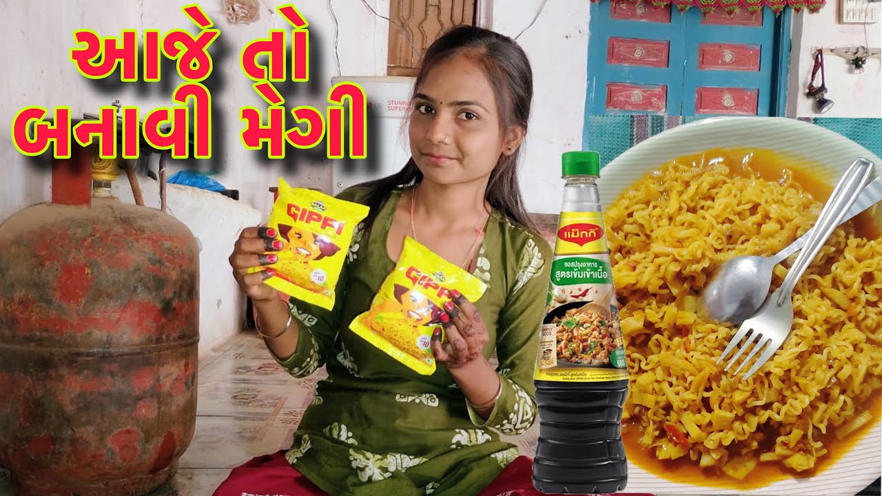 મેં અને જયરાજે બનાવી મસ્ત મજાની મેગી..