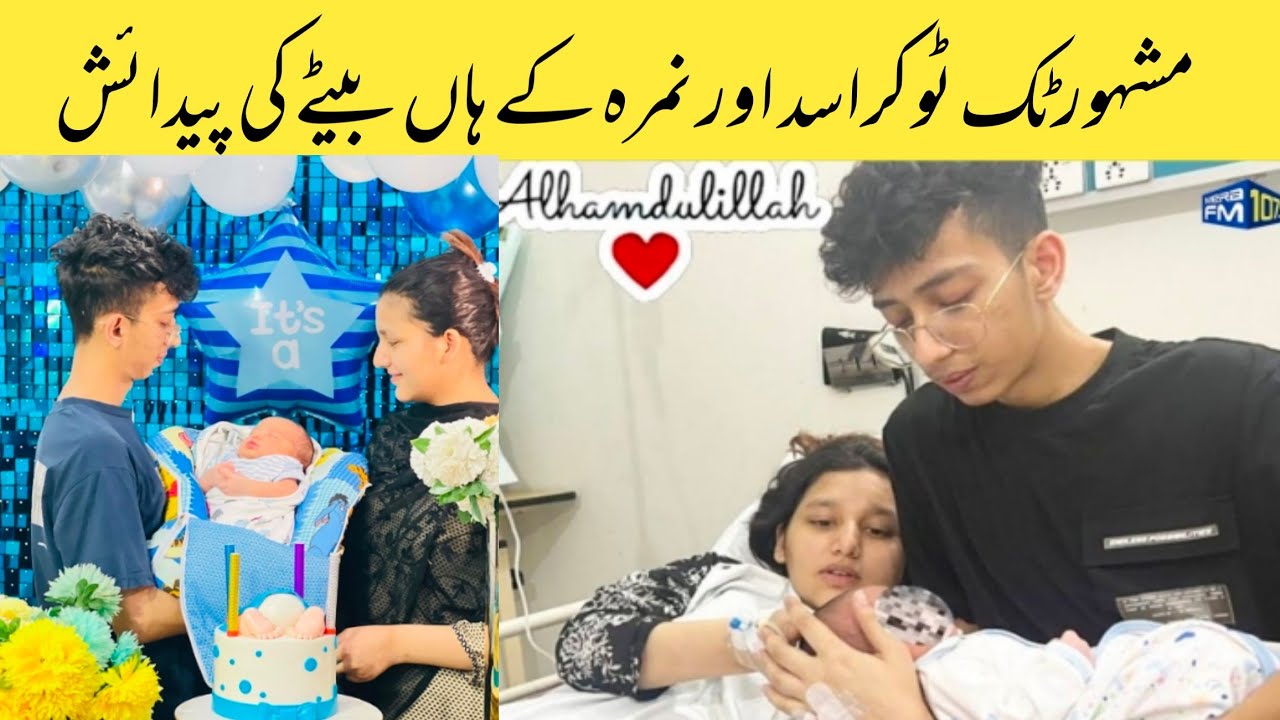 Asad& Nimra blessed with a baby boy MashAllah|Asad nimra