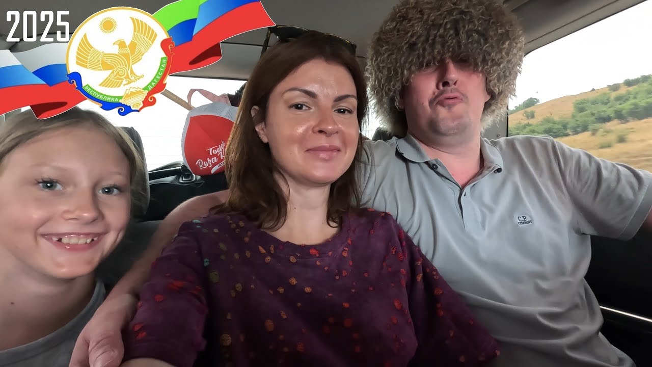 2025-07-15-21 - Дагестан