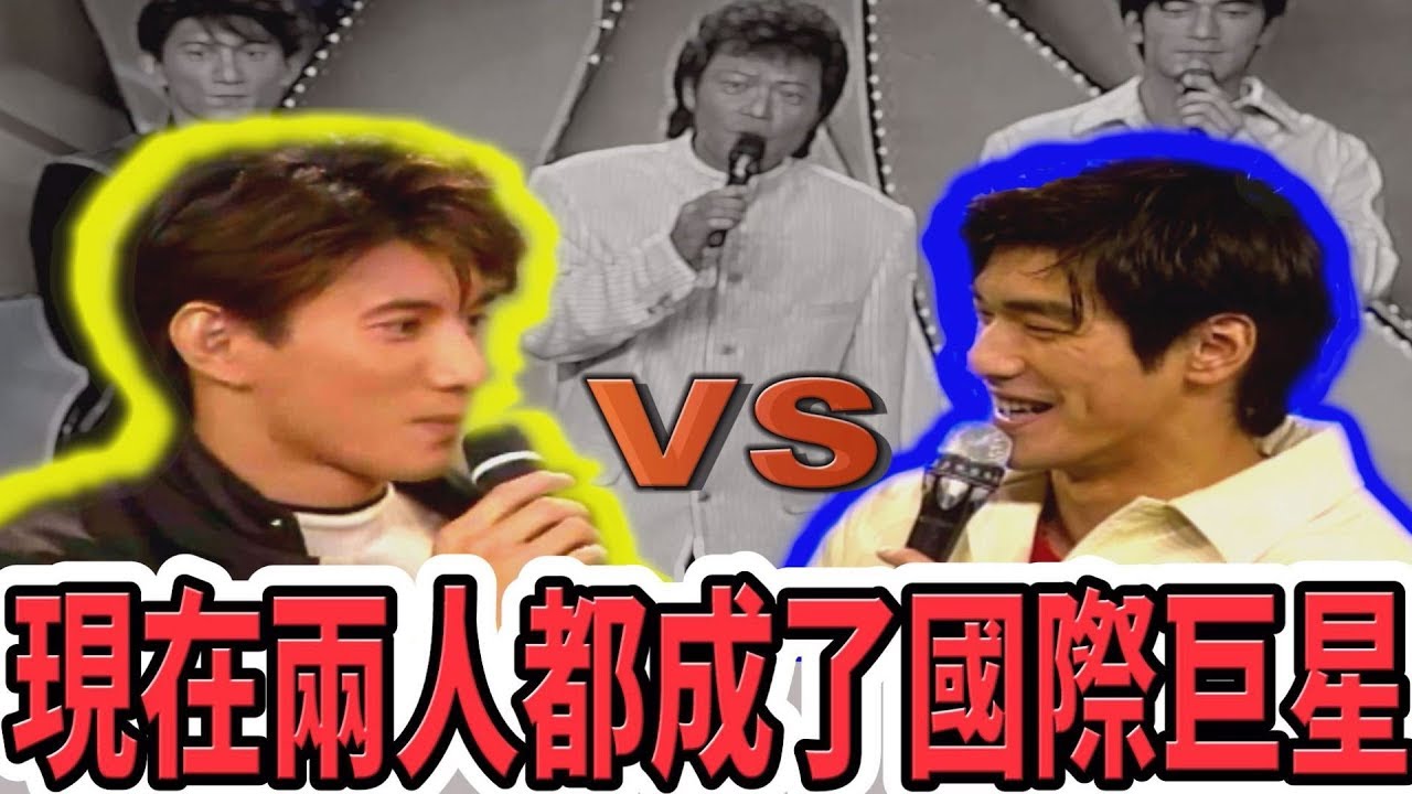 【龍兄虎弟】精華 - 金城武、吳奇隆  這是在比帥的