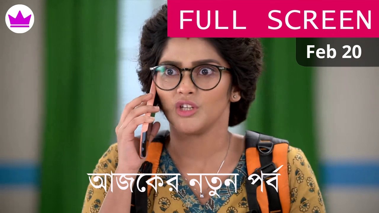 Compass Today Episode Review 20 February | কম্পাস আজকের পর্ব | Ruzina Daily Update 2.0