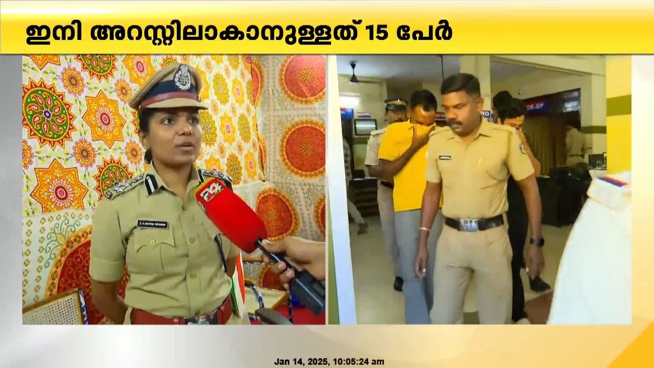 'പത്തനംതിട്ട പോക്സോ കേസ്; '44 പേരെ അറസ്റ്റ് ചെയ്തു, ഇനി അറസ്റ്റിലാകാനുള്ളത് 15 പേർ'; DIG അജിതാ ബീഗം