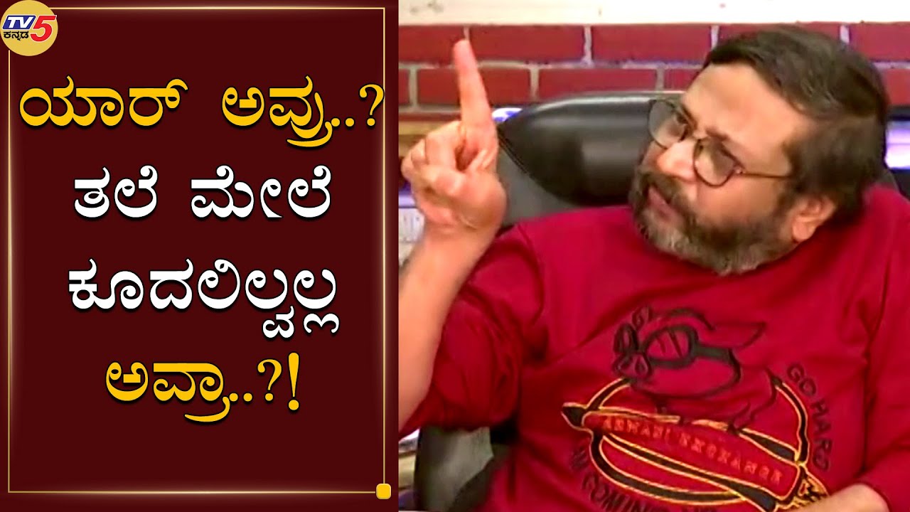 ಯಾರ್​ ಅವ್ರು ನನಗೆ ಗೊತ್ತಿಲ್ಲ : Ravi Belagere Counter To Indrajit Lankesh