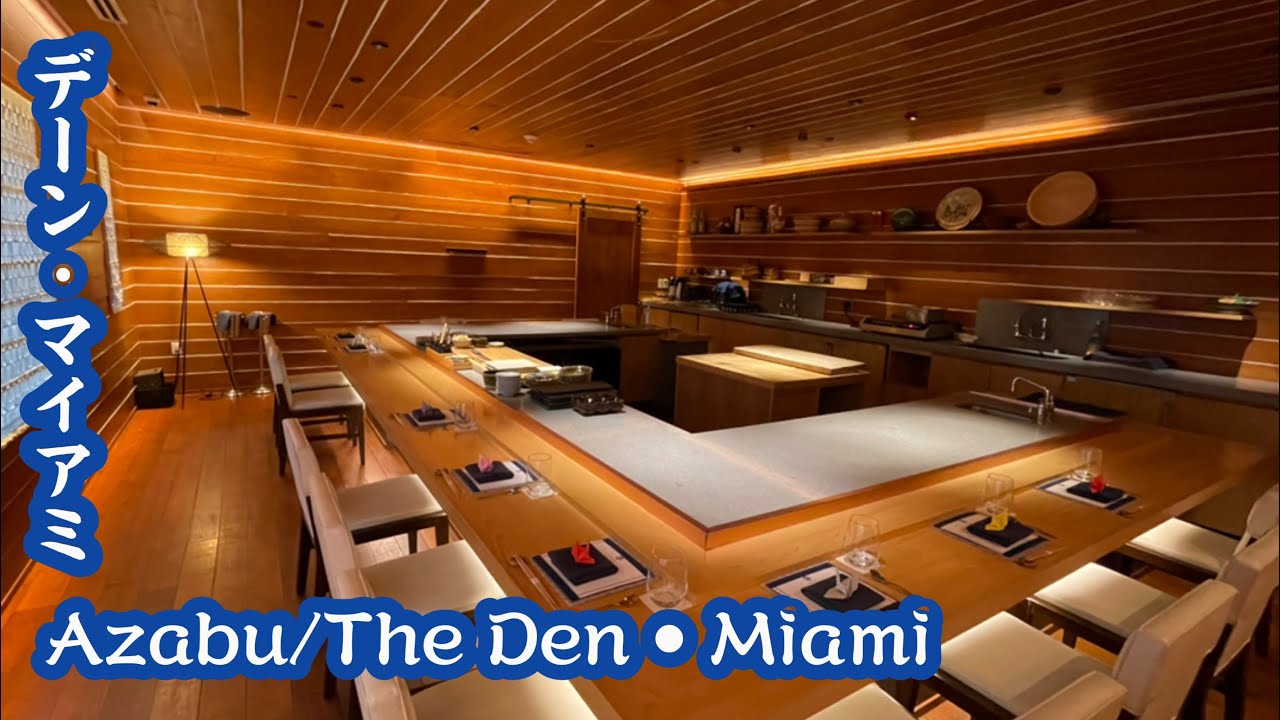 Michelin Star The Den | Azabu Miami