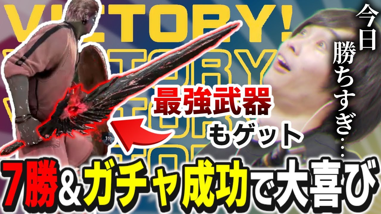 1敗のみで配信を終え、趣味のMMOで念願の最強武器を手に入れ完全にキマるメルトン【2024/02/07】【オーバーウォッチ2】
