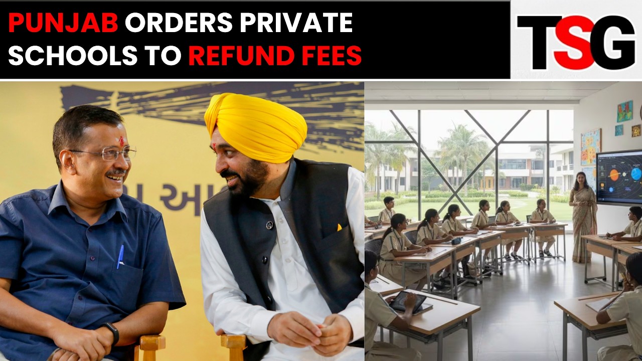 Punjab Govt's Big Action: Private Schools Must Return Extra Fees to Parents | TSG