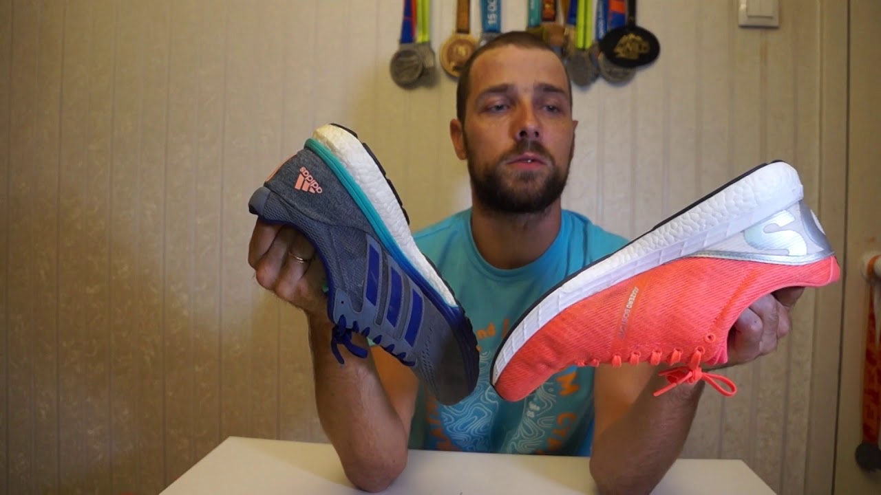 Старые новые adidas adizero boston 8