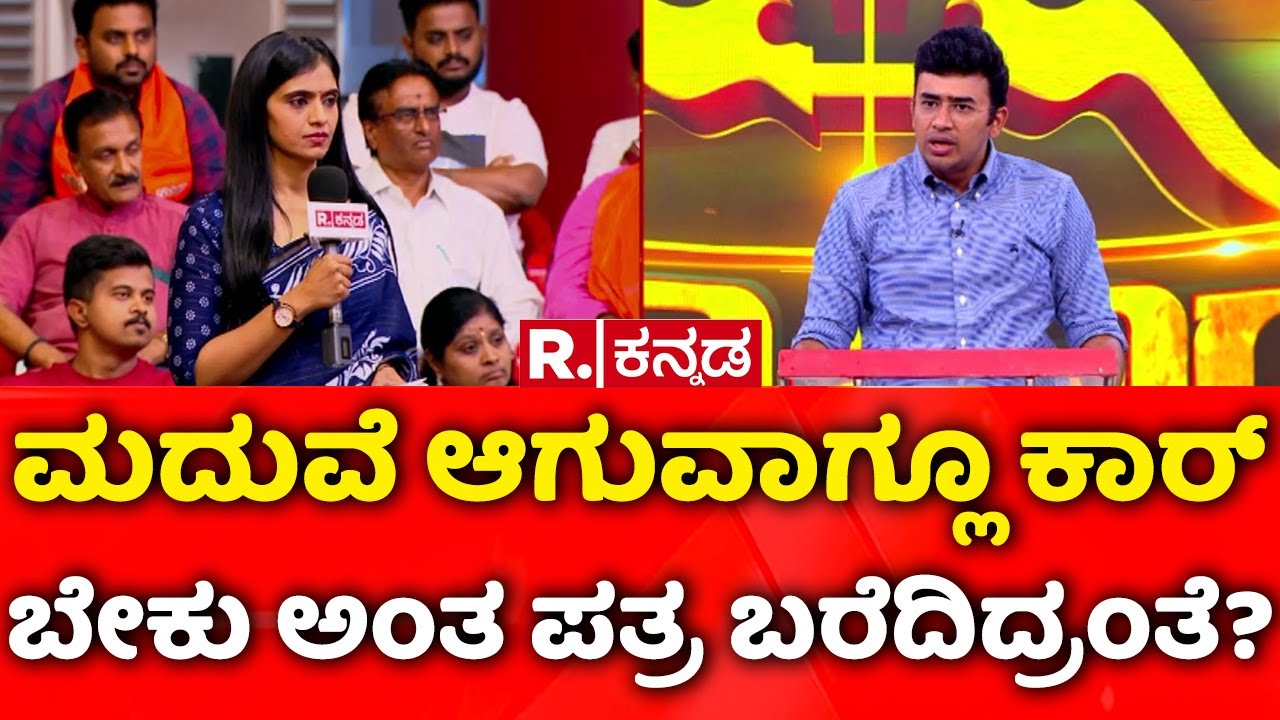 Tejasvi Surya Exclusive: ಮದುವೆ ಆಗುವಾಗ್ಲೂ ಕಾರ್​ ಬೇಕು ಅಂತ ಪತ್ರ ಬರೆದಿದ್ರಂತೆ? | Bengaluru Tunnel Project