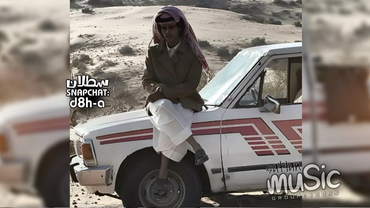 عود شعبي 2026 - شوف حالتي من عقب فرقاك وشلون - مطلوبة اكثر شيء .