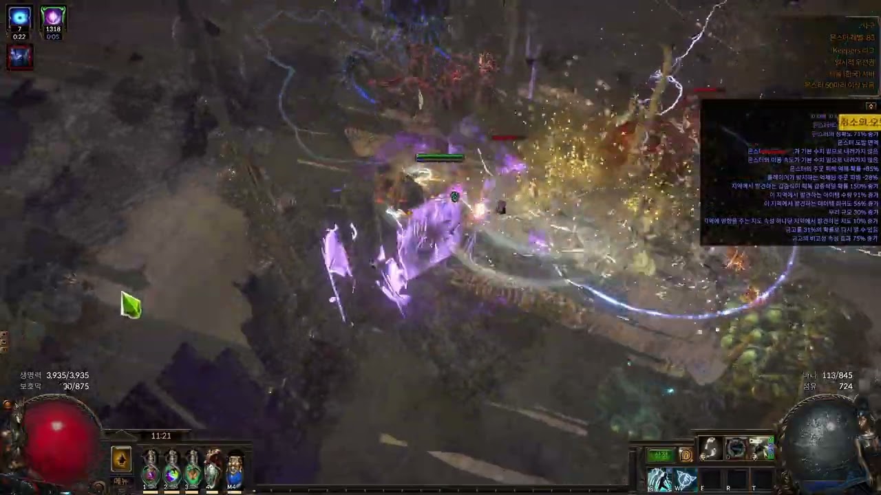 [PoE1 3.27] 전령좋아좋아 어쌔신