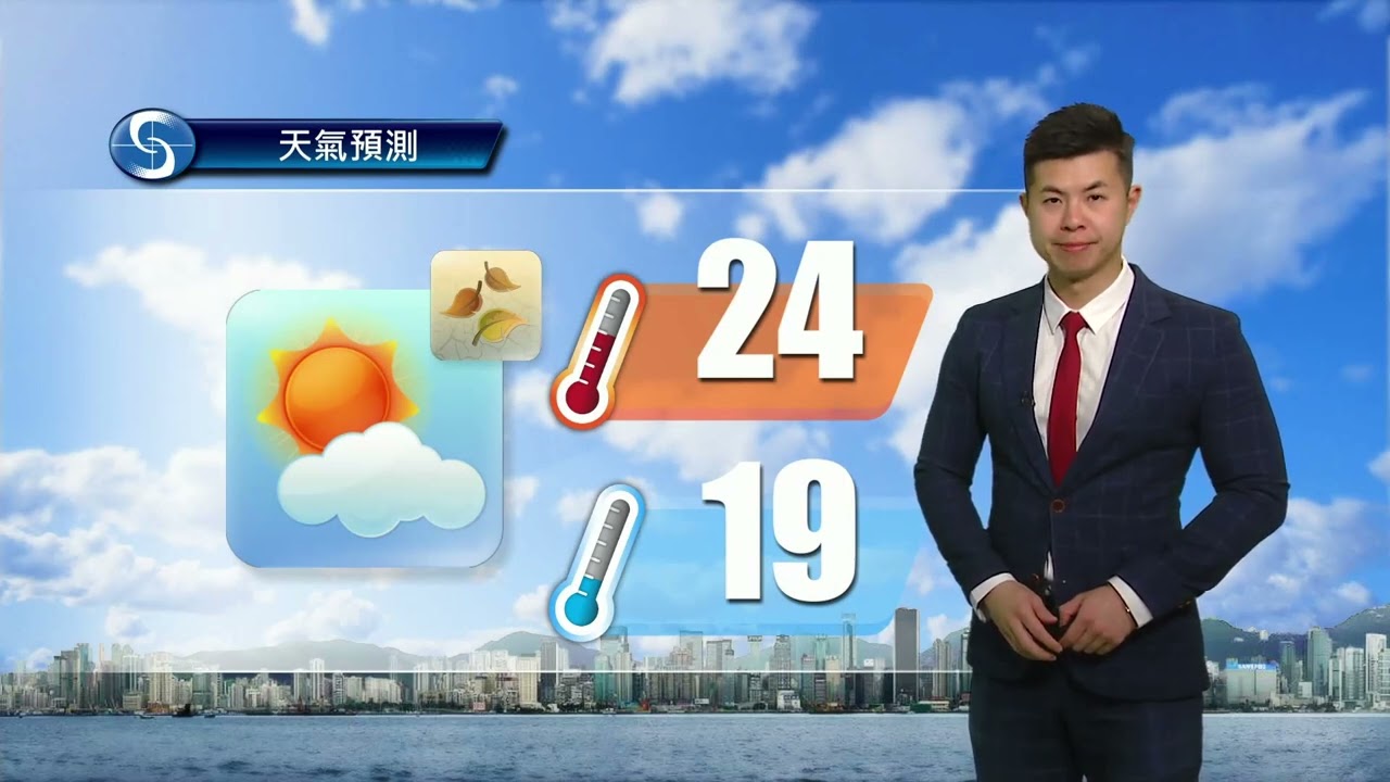 黃昏天氣節目(02月19日下午6時) - 科學主任黎宏駿