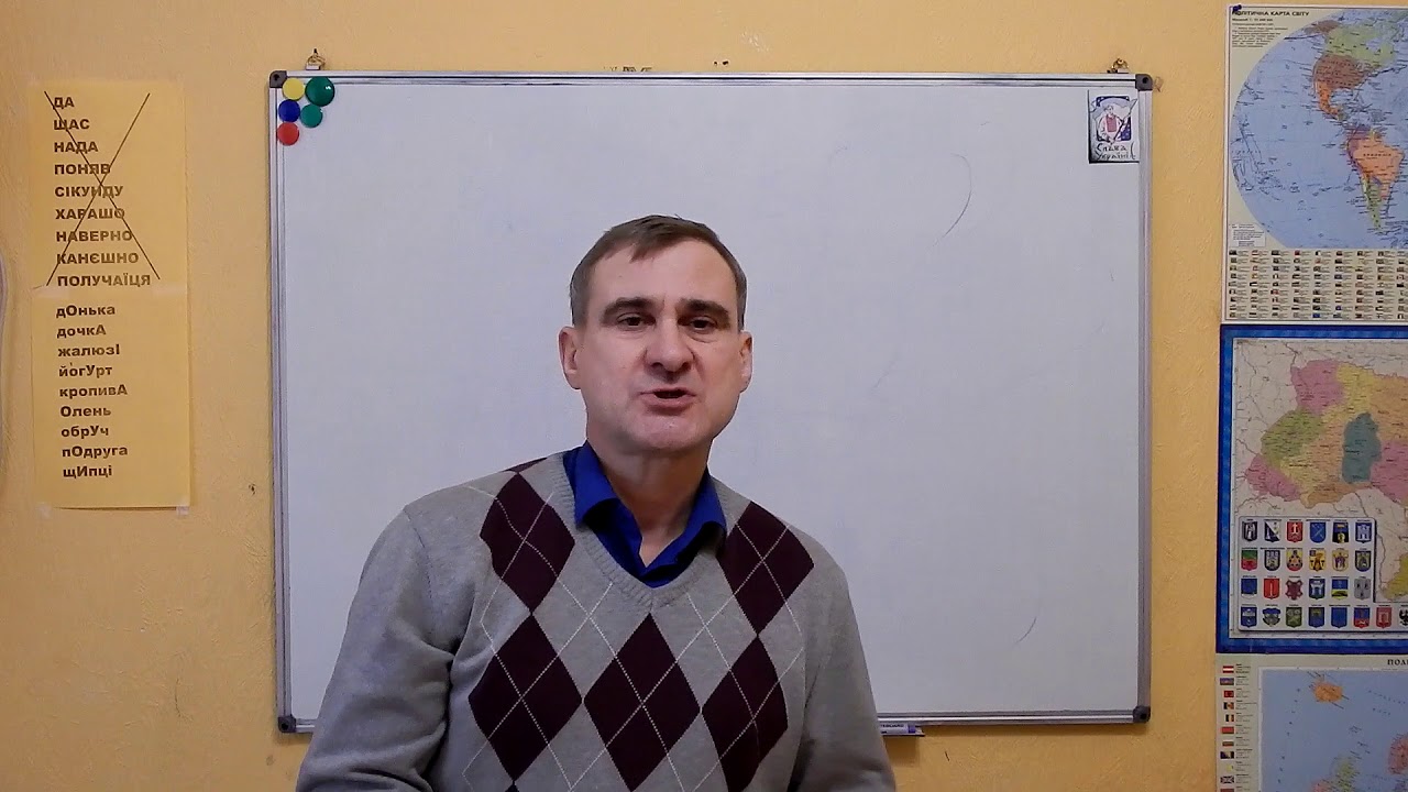 Урок 22(1). Означення вектора. Дії над векторами.