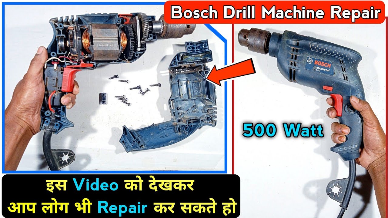 इस Drill Machine को Repair करके Majaa😃 आ गया | Bosch GSB501 Drill Machine Repair 500Watt