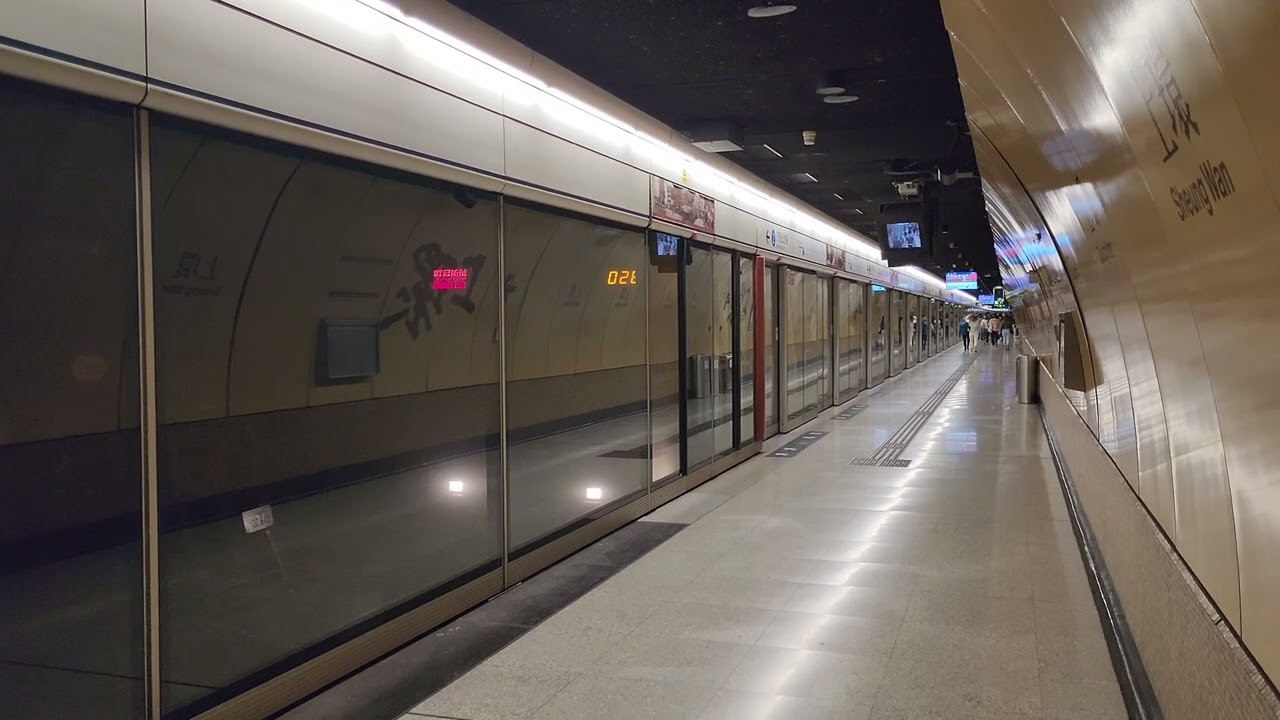 MTR Island Line M-Train departing from Sheung Wan station 港島綫現代化列車駛離上環站