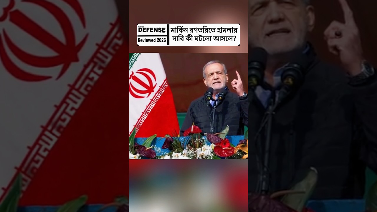Iran Claims Missile Attack on USS Abraham Lincoln! True or False?