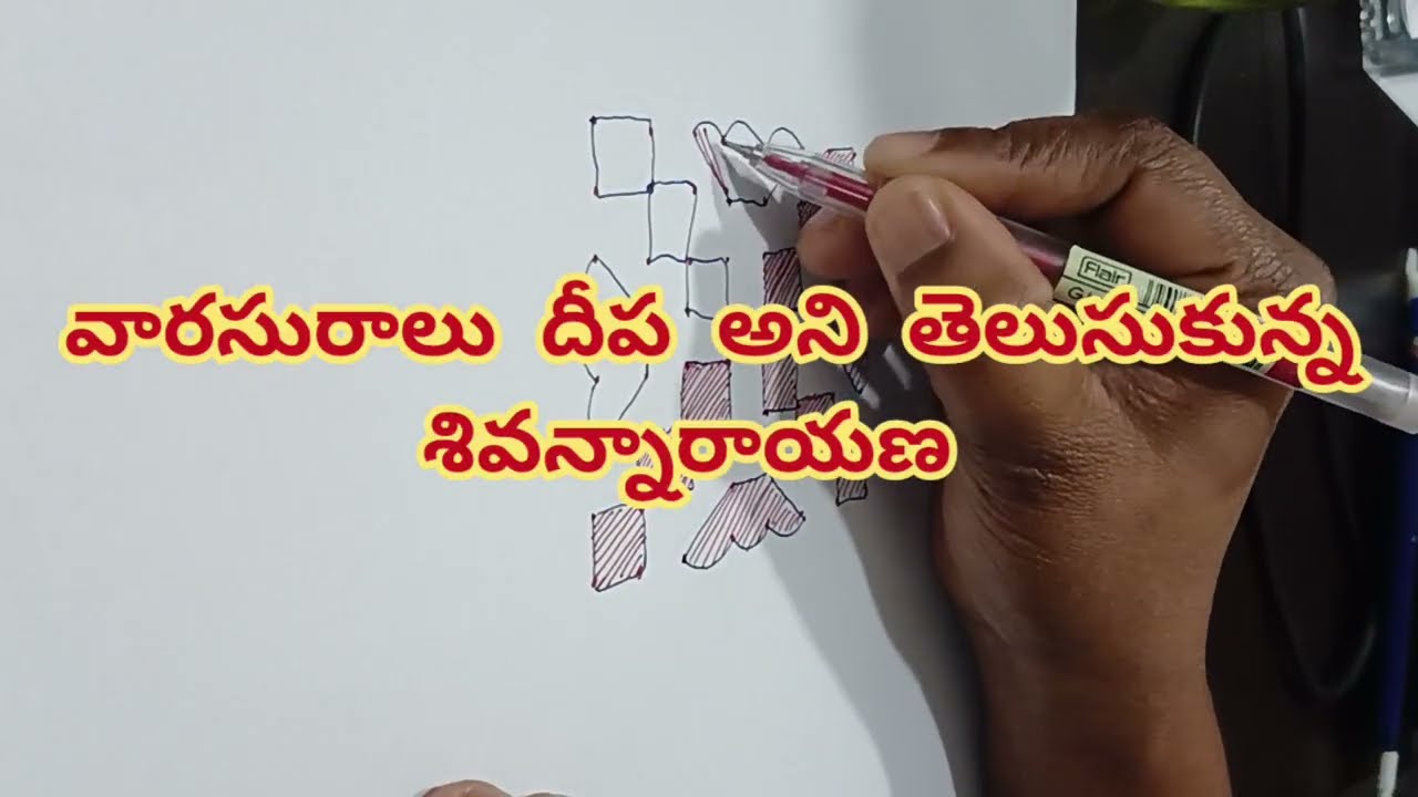 Karthika deepam serial review... ఆస్తి మొత్తం వారసురాలు దీప పేరు మీద రాసిన శివన్నారాయణ.
