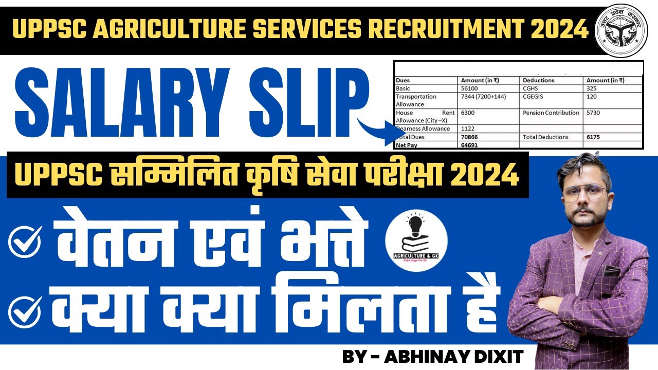UPPSC STA/DHO Latest Salary Slip 2024 | UPPSC STA/DHO Salary, Allowances & Perks | UPPSC STA Salary