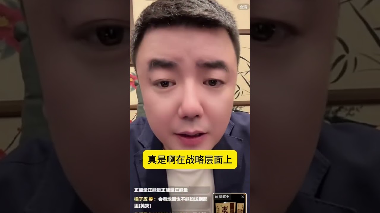 2026年3月28日七哥