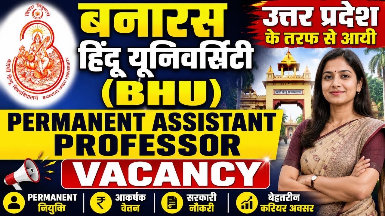 🔥 BHU Permanent Assistant Professor Vacancy 2026 | Faculty Recruitment 2026 | Uttar Pradesh Govt Job