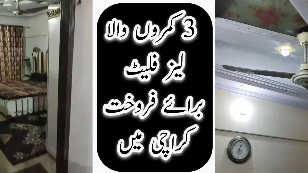 MOOSA LANE LEASE FURNISH FLAT FOR SALE IN KARACHI | PROPERTY ON SALE KARACHI @HajosWorlds