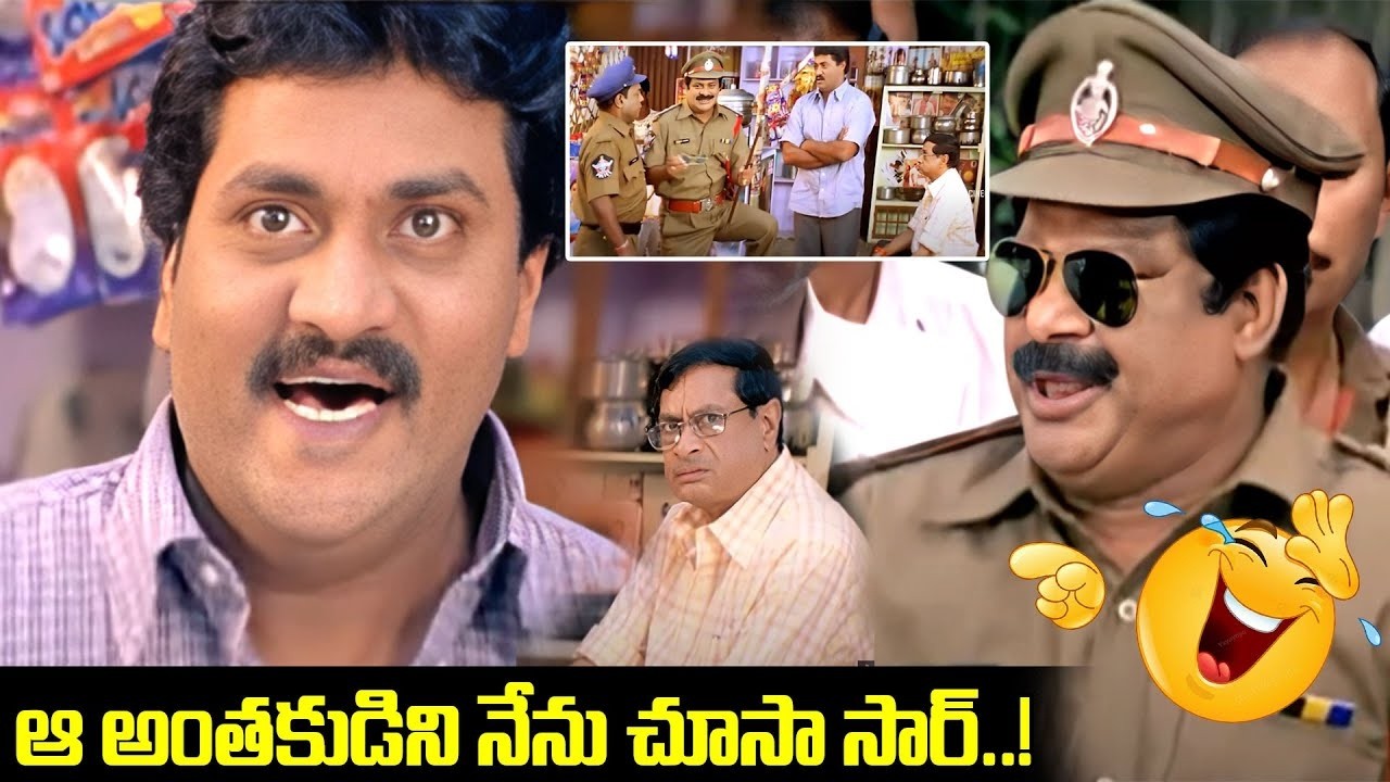 Sunil, Ms Narayana, Dharmavarapu Subramanyam B2B Comedy 😂😂 || i Dream
