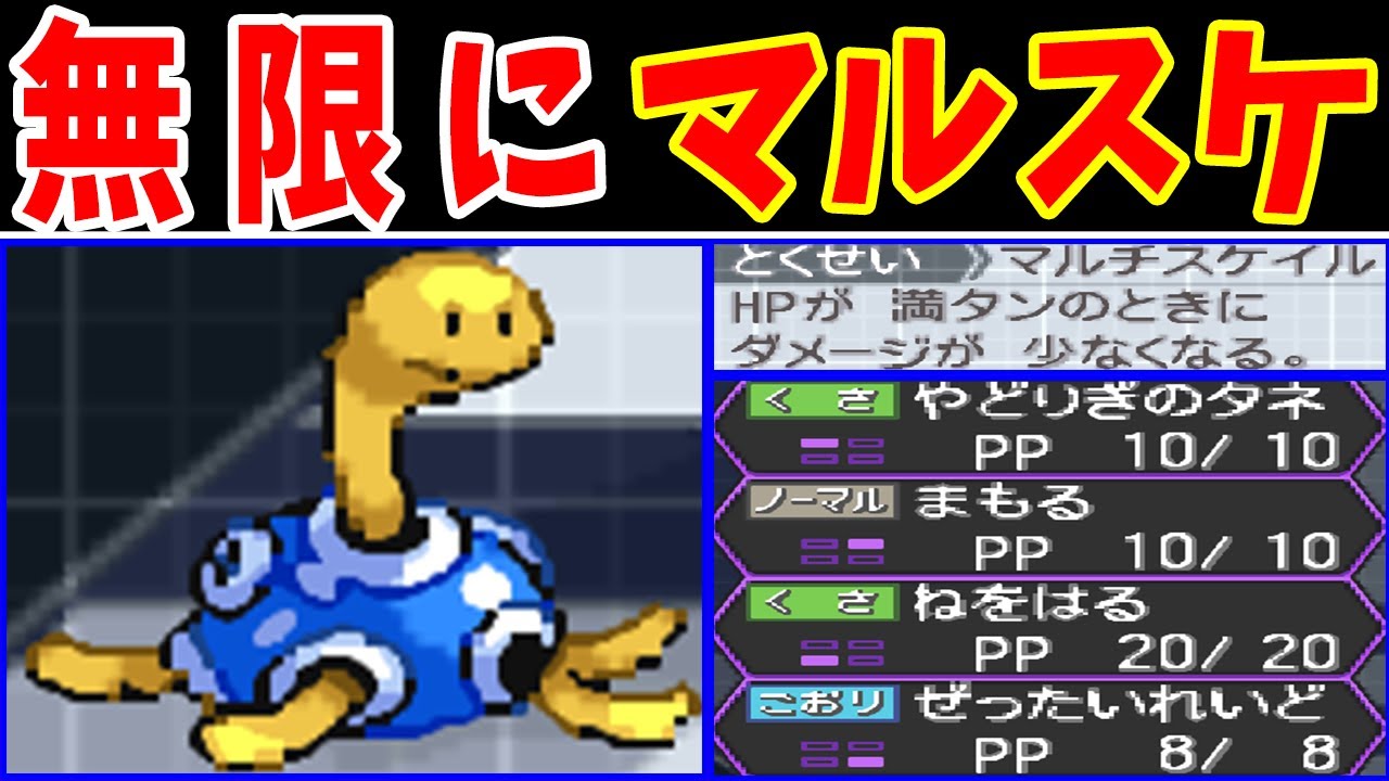 ツボツボ（マルチスケイル）が『やどりぎのタネ』使えば無敵では？【ゆっくり実況】【ポケモンBW2】