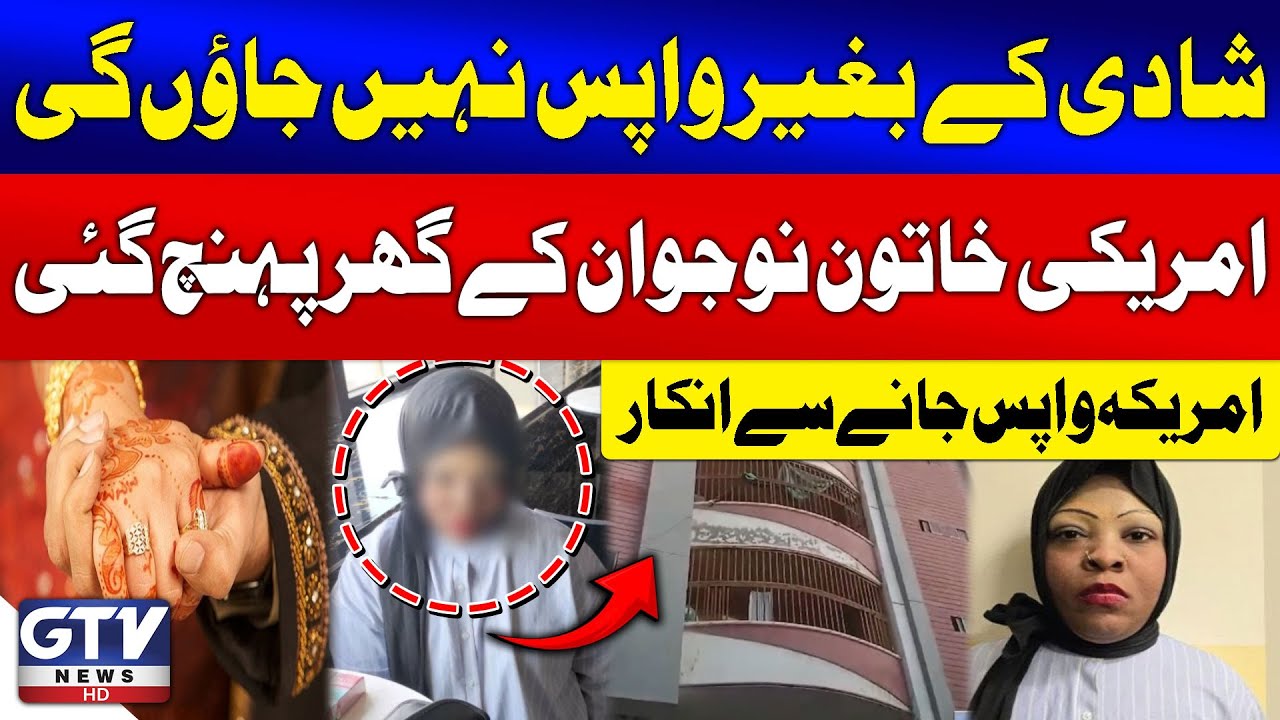 American Woman Arrives At Karachi's Boy Home After Love Failure | Turning point in Love Story
