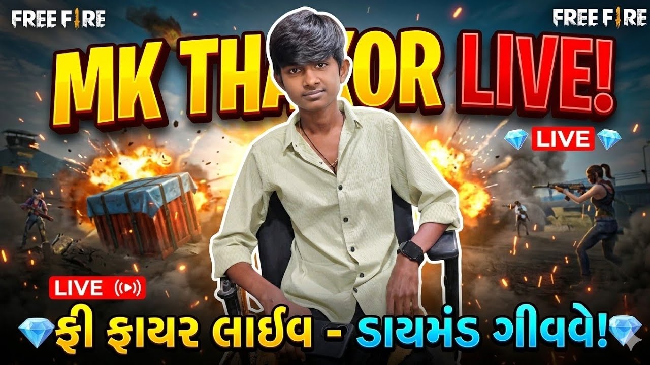 FREE FIRE MAX LIVE GAME 🎯🎮 BR RENK 🔥