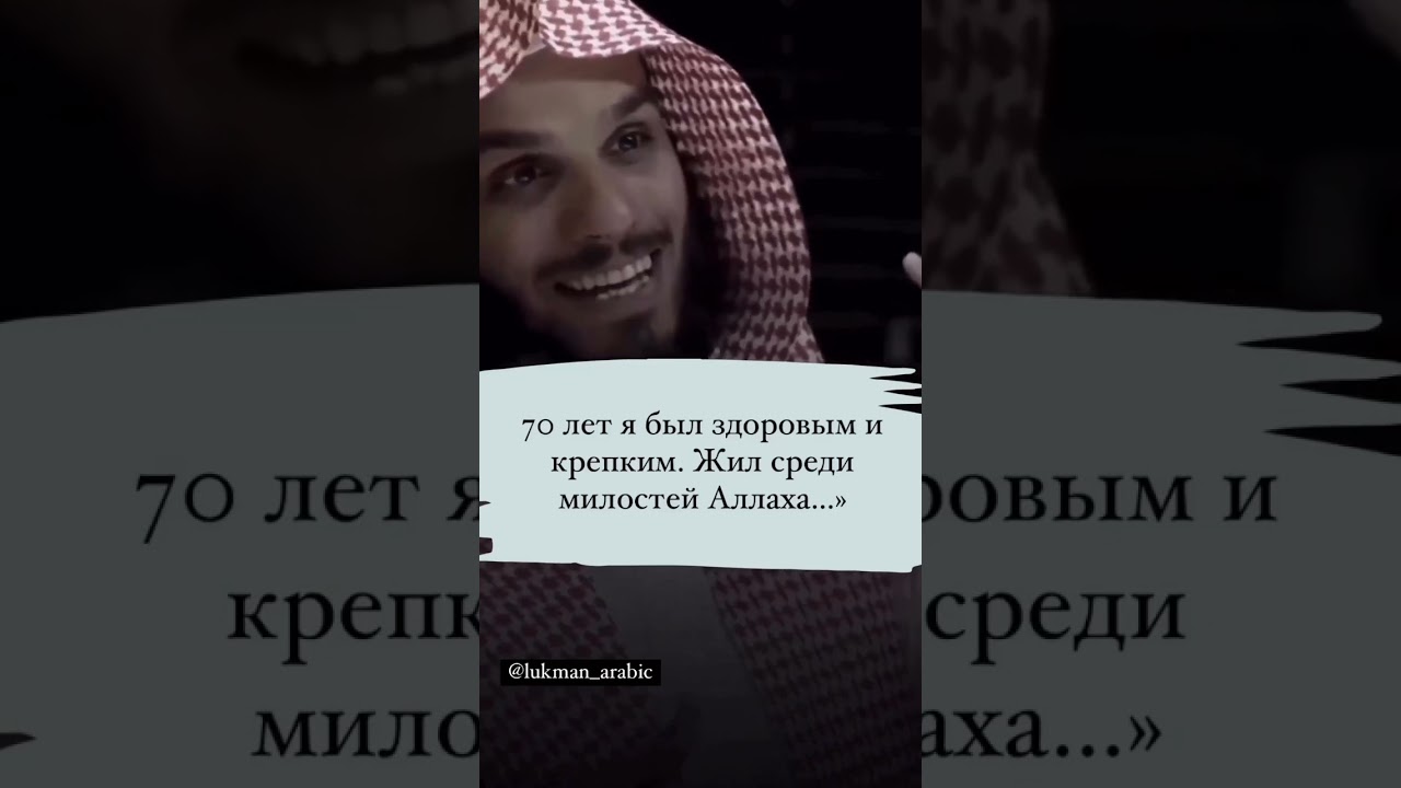 пророк Аюб мир ему #терпение#упование#награда