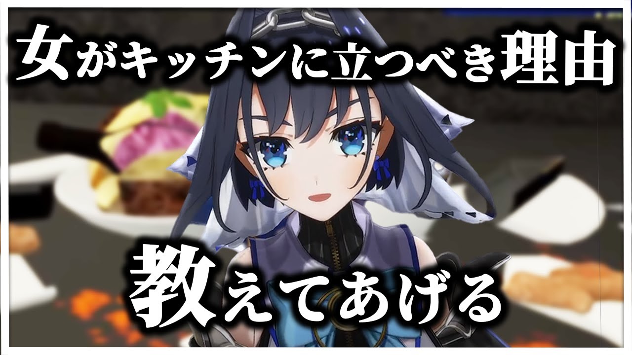 ずっと様子がおかしいクロニーの3D哲学お料理配信【ホロライブEN切り抜き/オーロ・クロニー】
