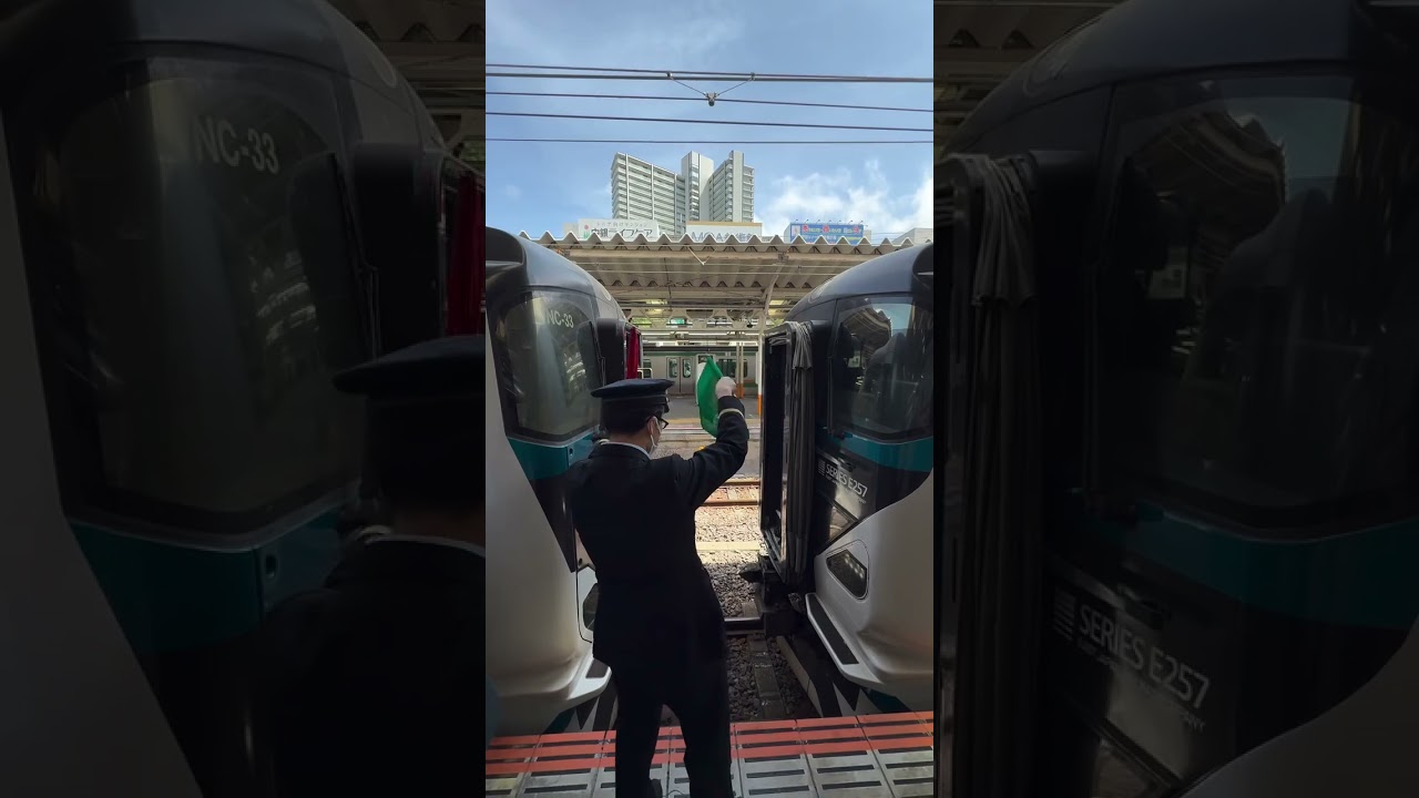 Train connection process instructions 